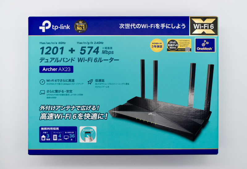 TP-Link Archer AX23レビュー！ Wi-Fi6対応のリーズナブルなルーター【PR】 | きのつよ