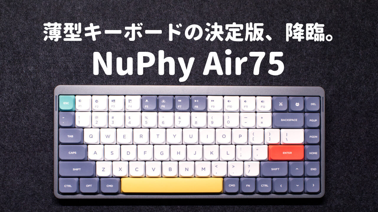 ギフト Nuphy air 60 替えキートップ/青軸/茶軸つき | www 